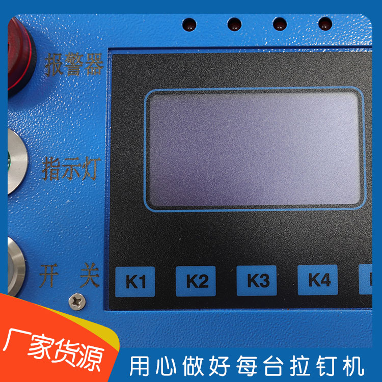 自動拉釘機廠家 自動拉鉚機廠家.jpg