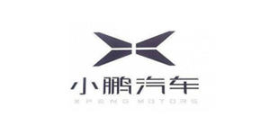小鵬汽車